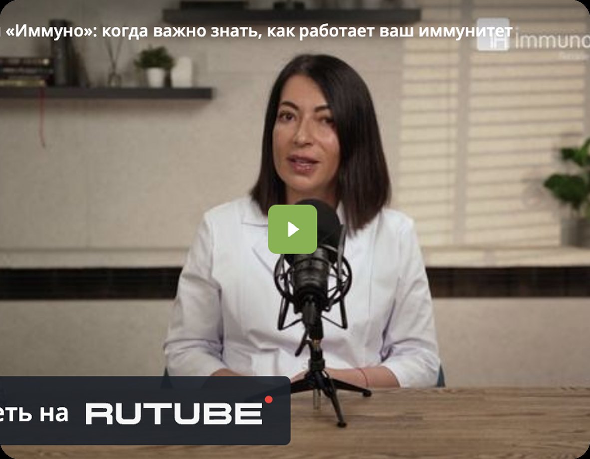 Видео о тесте Программа диагностики Стандарт