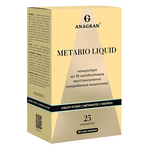 Метабио концентрат, Metabio liquid