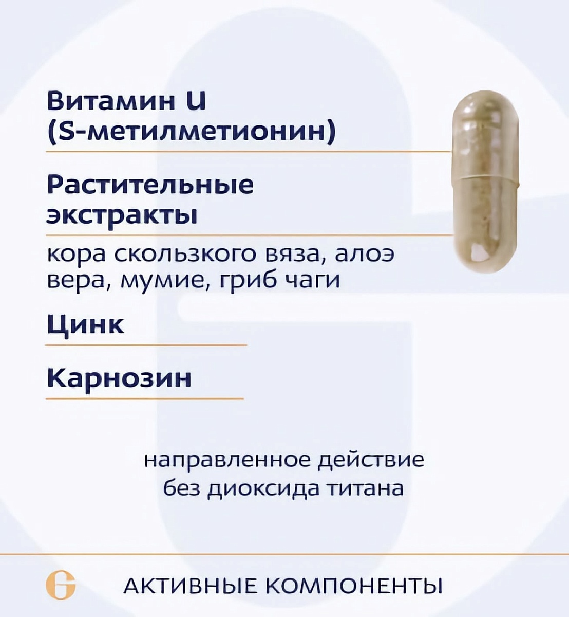 Гастро репейр, Gastro Repair