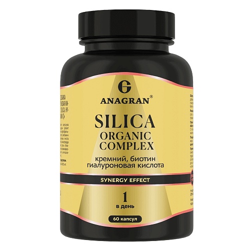 Кремний комплекс, Silica organic complex