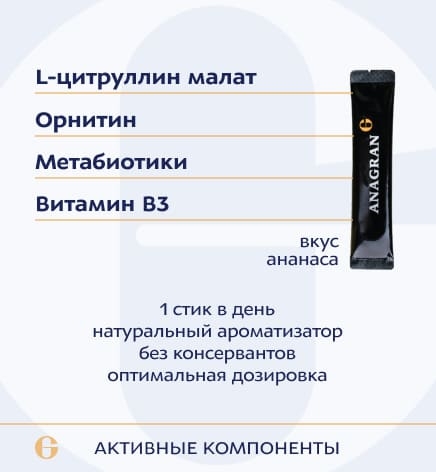 L-цитруллин DL-малат, L-citrulline, 500 мг