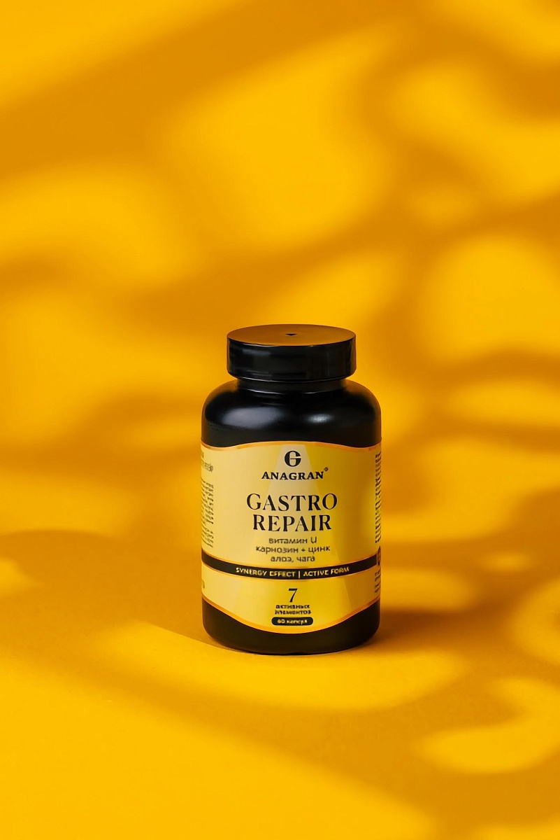 Гастро репейр, Gastro Repair