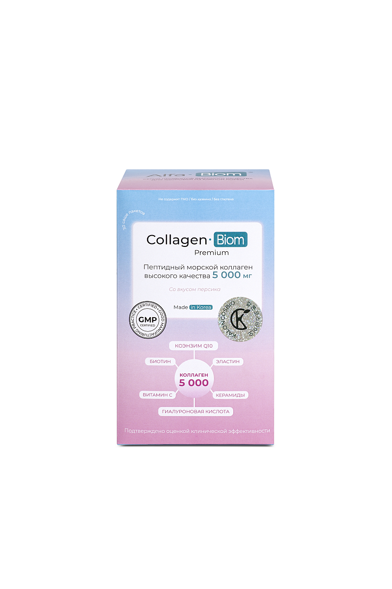 Collagen Biom
