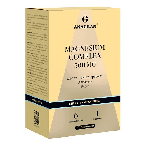 Магний комплекс 300 мг + В6, Magnesium complex