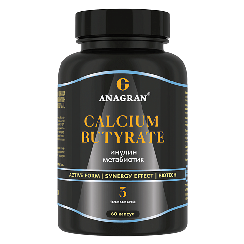 Кальция бутират, Calcium butyrate