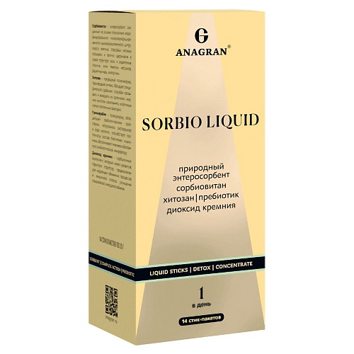 Сорбио концентрат, Sorbio liquid фото